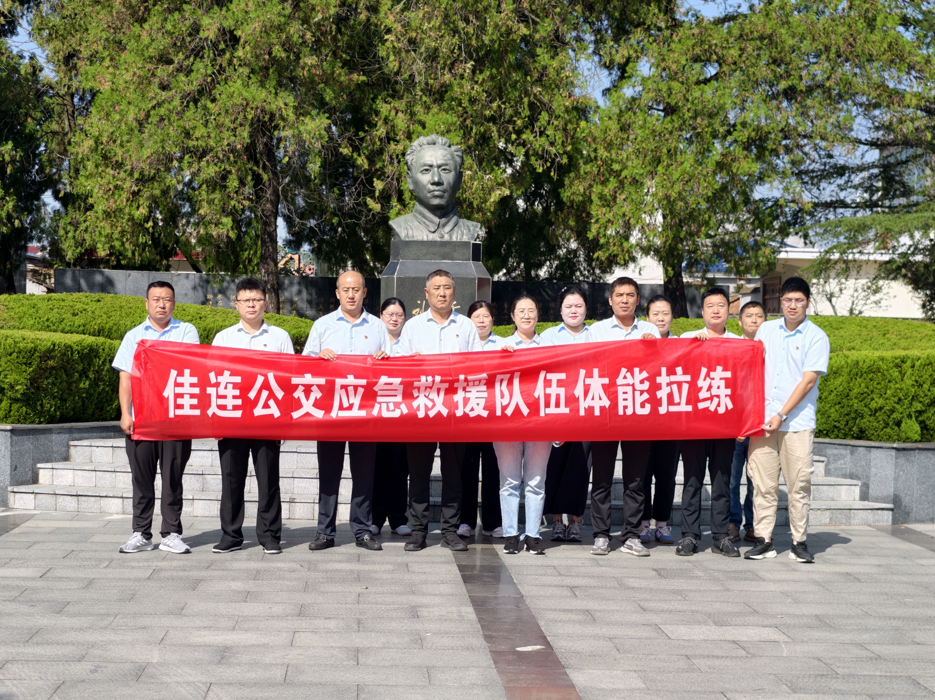 開(kāi)展戶(hù)外體能訓(xùn)練，筑牢應(yīng)急保障線