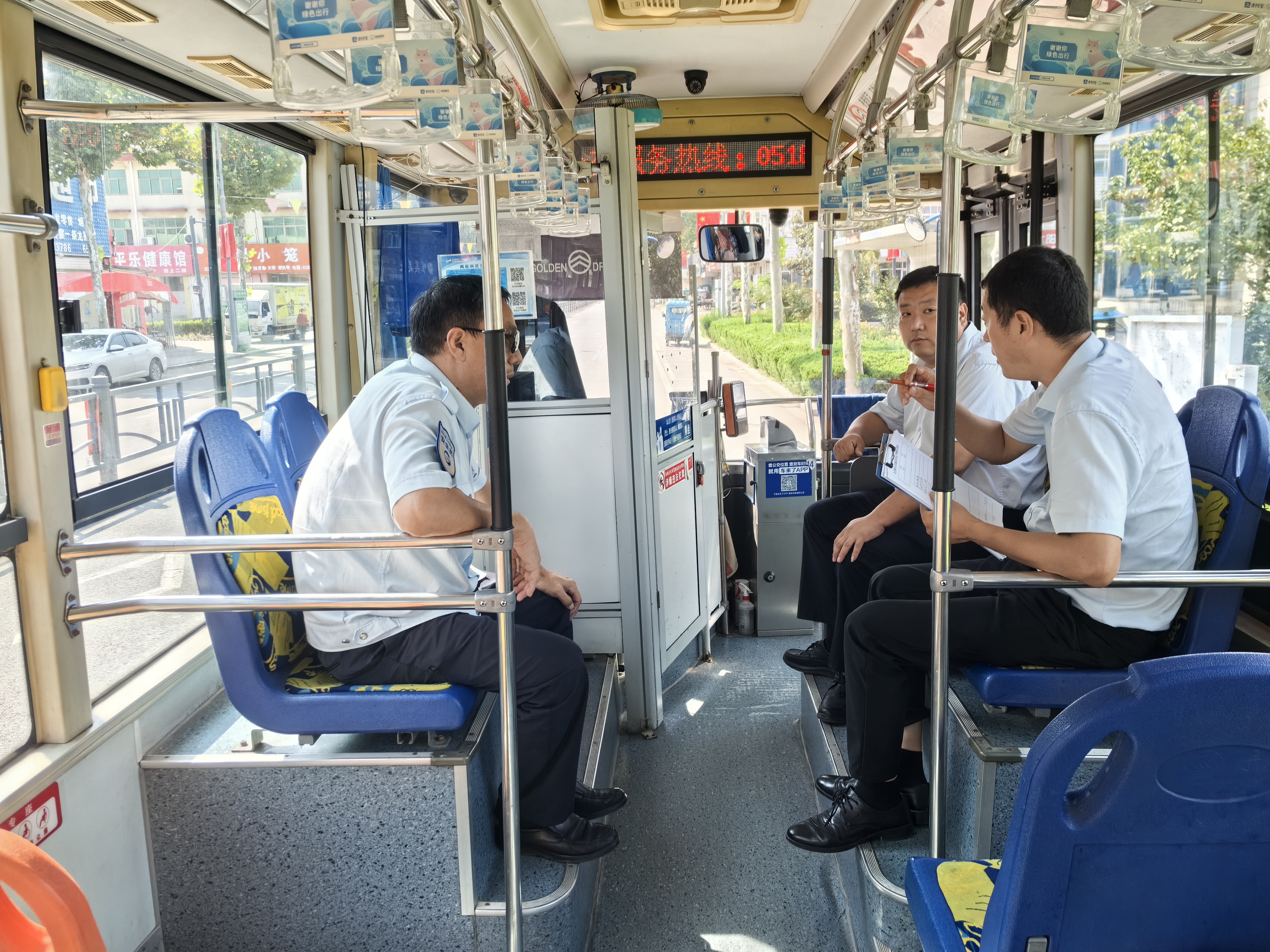 公交集團(tuán)海通公交公司組織開(kāi)展 淺談車(chē)廂活動(dòng)