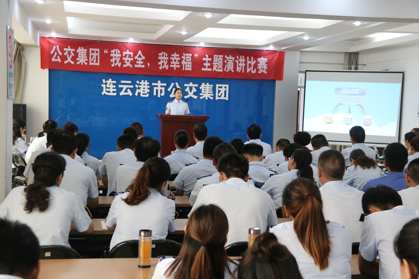 公交集團(tuán)舉辦“我安全，我幸福”主題演講比賽