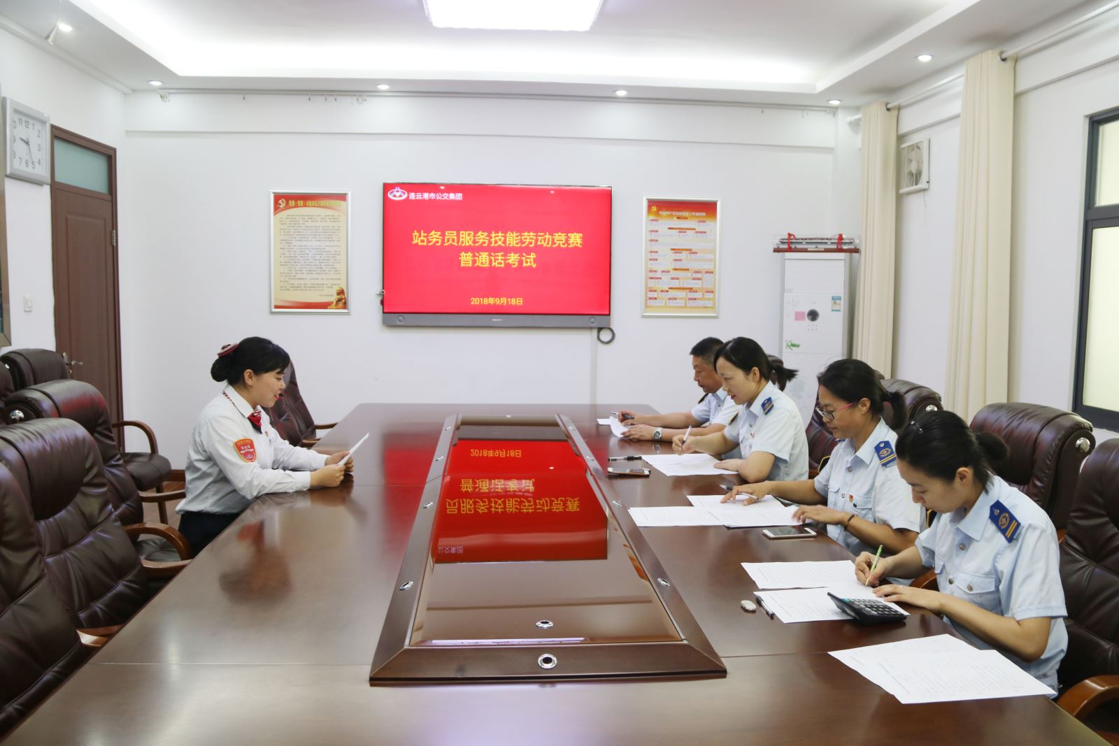 公交集團(tuán)快速公交公司站務(wù)員服務(wù)技能競(jìng)賽活動(dòng)圓滿結(jié)束