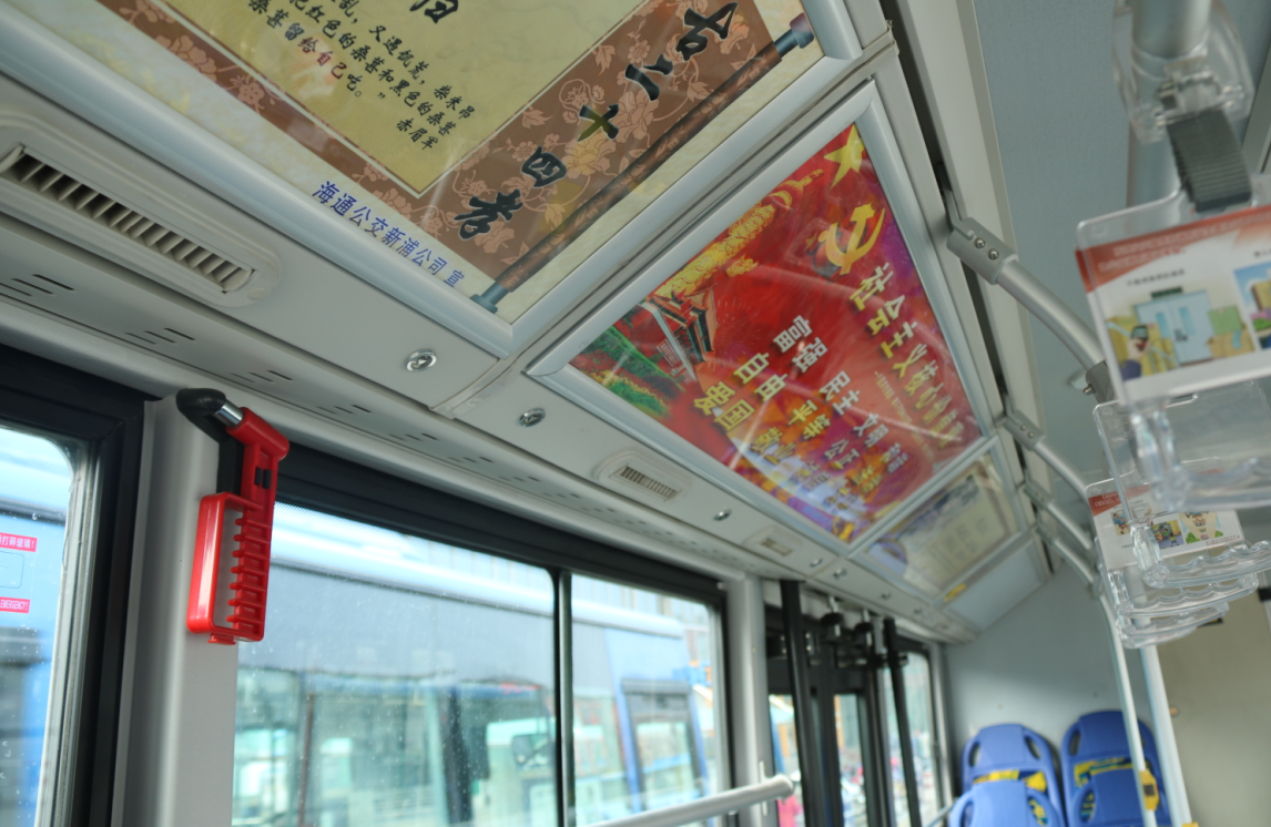 “滿意在車廂，文明看公交”(2)——“社會(huì)主義核心價(jià)值觀”文化進(jìn)車廂