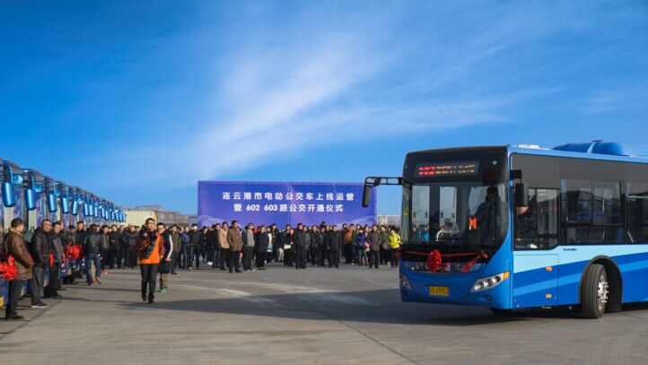 連云港市電動(dòng)公交車(chē)上線(xiàn)運(yùn)營(yíng)602、603路開(kāi)通啟動(dòng)