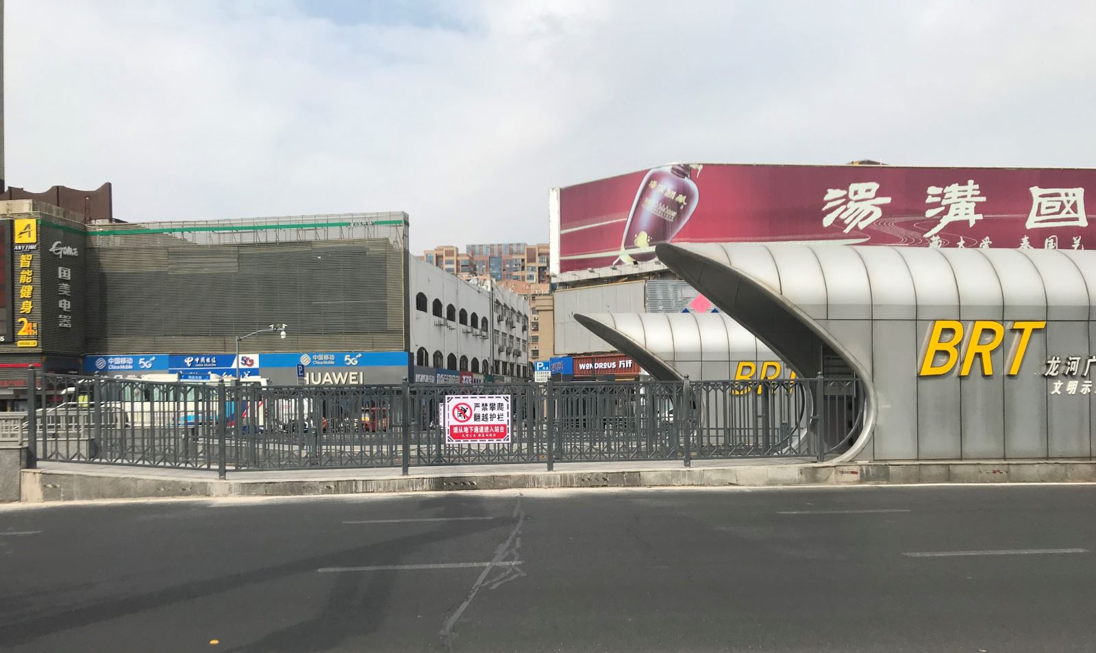 快速公交事業(yè)部加高站臺護欄，打造文明交通