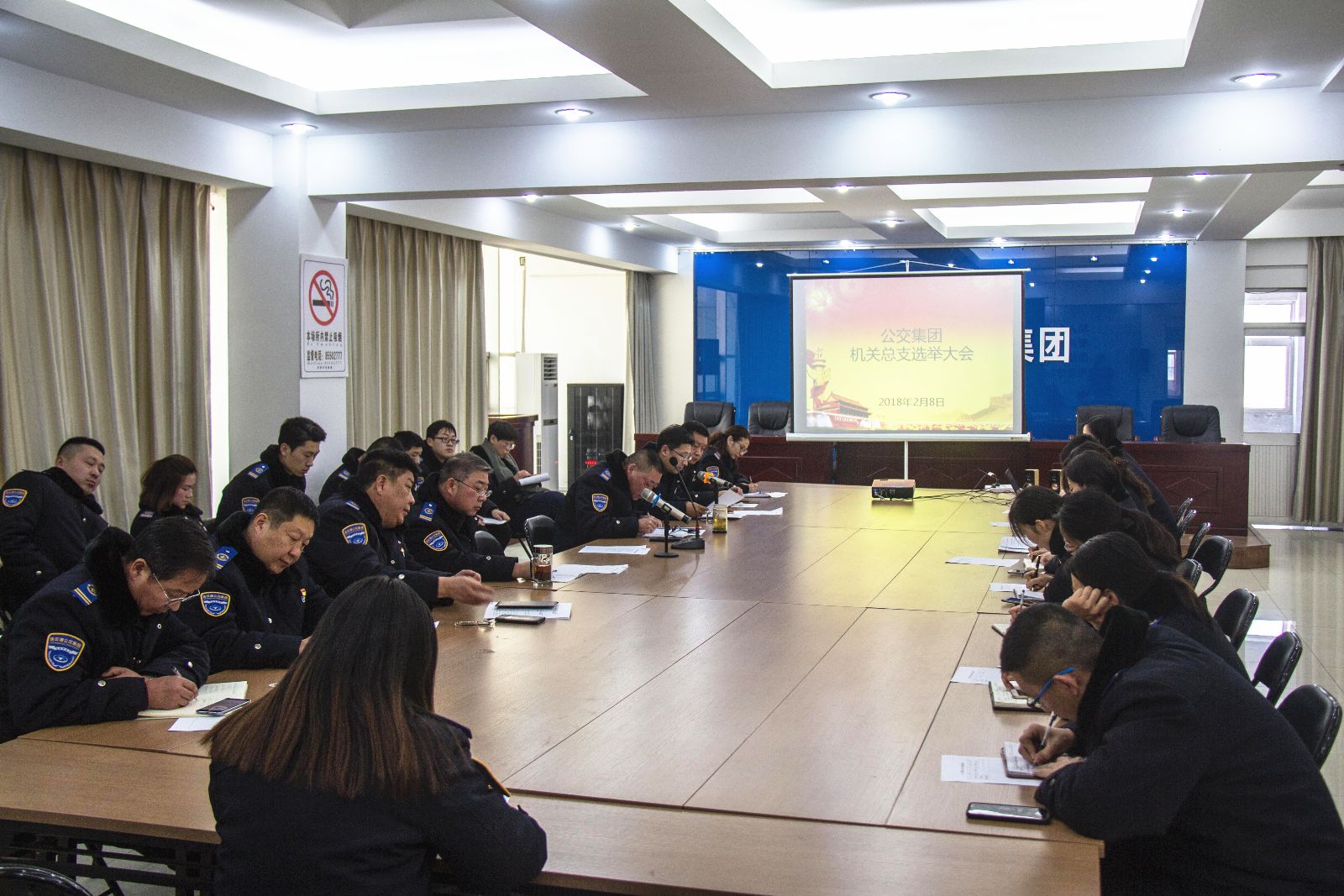 突出政治功能，推動(dòng)基層黨組織規(guī)范化建設(shè) ——公交集團(tuán)機(jī)關(guān)總支召開(kāi)黨員大會(huì)